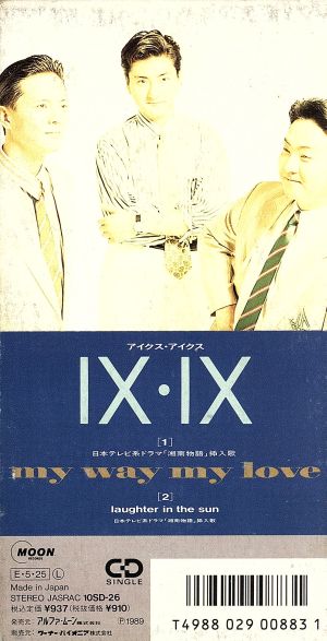 【8cm】my way my love