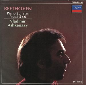 ベートーヴェン:ピアノ・ソナタ第4番・第5番