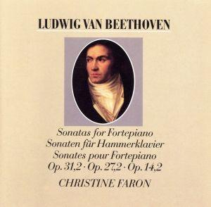 ベートーヴェン:フォルテピアノによるソナタ集