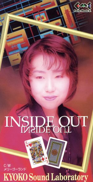 INSIDE OUT