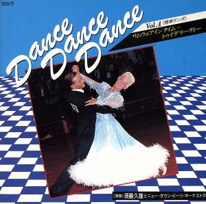 DANCE DANCE(4)