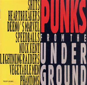 アンリリースト・パンク・コレクション