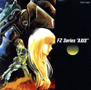 Axis～FZ戦記