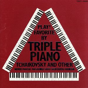 PLAY！ FAVORITE BY TRIPLE PIANO