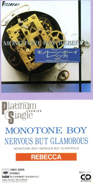 【8cm】Monotone Boy