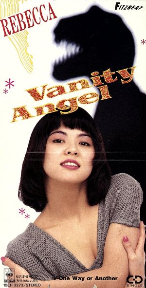 【8cm】Vanity Angel