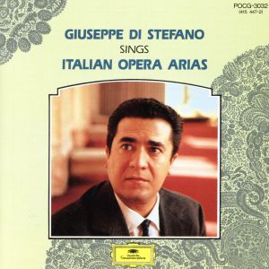 イタリア・オペラ・アリア集