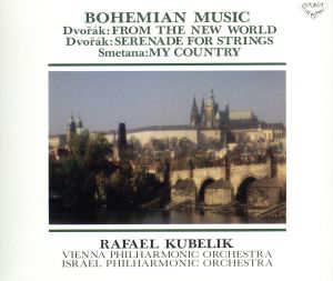 ドヴォルザーク:交響曲第9番「新世界より」、他/スメタナ:交響詩「わが祖国」