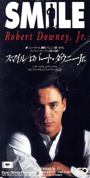 スマイル～「チャーリー」より