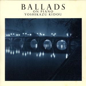 BALLADS on Piano 中古CD | ブックオフ公式オンラインストア