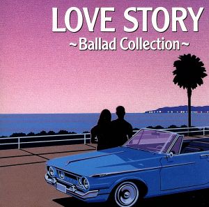 LOVE STORY～バラード・コレクション