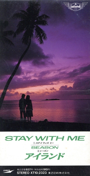 【8cm】STAY WITH ME