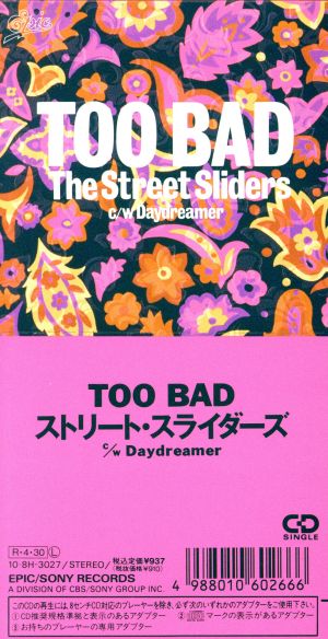 【8cm】TOO BAD