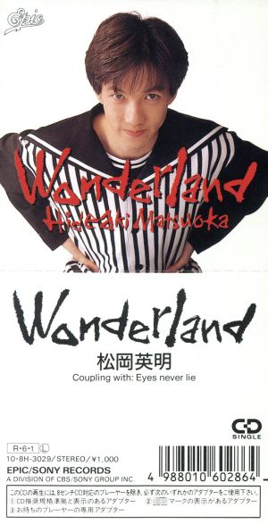 【8cm】Wonderland