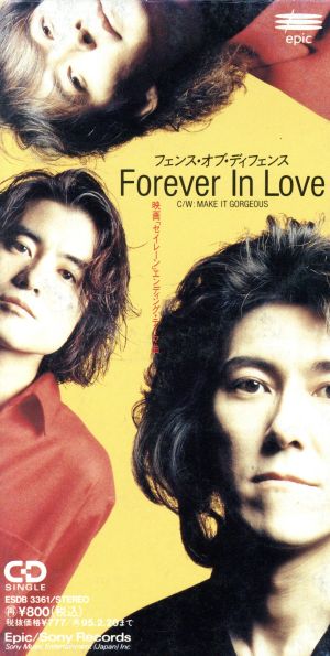 【8cm】Forever In Love