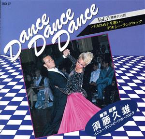 DANCE DANCE(7)