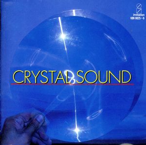 CRYSTAL SOUND大全集