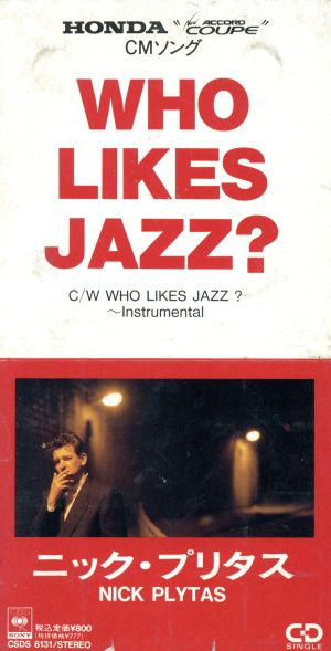 【8cm】WHO LIKES JAZZ？