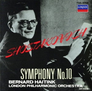 ショスタコーヴィチ:交響曲第10番