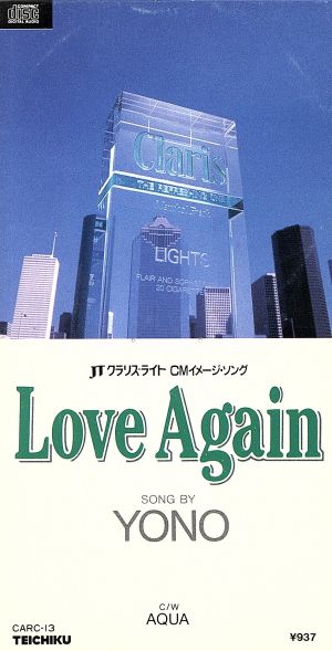 【8cm】Love Again