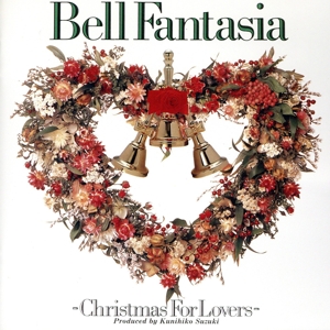 ベル・ファンタジア～恋人たちのクリスマス～
