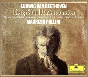 ベートーヴェン:後期ピアノ・ソナタ集 中古CD | ブックオフ公式 