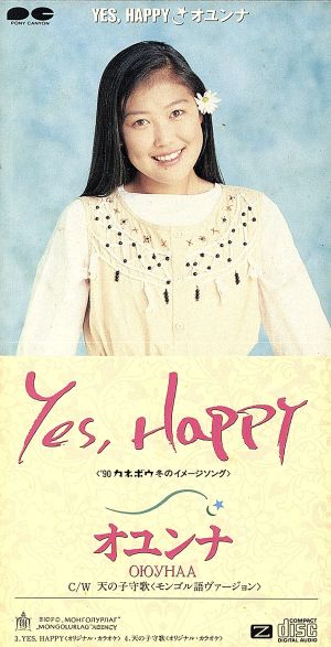 【8cm】Yes.Happy