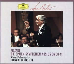 モーツァルト:後期交響曲集 中古CD | ブックオフ公式オンラインストア