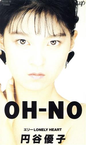 【8cm】OH-NO