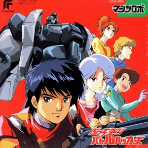 きまぐれオレンジ☆ロード ETERNAL COLLECTION SOUND COLOR BOX 中古CD