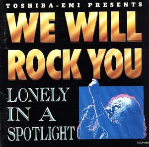 WE WILL ROCK YOU-バラード篇