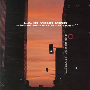 L.A.イン・ユア・マインド～ソーラーバラッド・コレクション～
