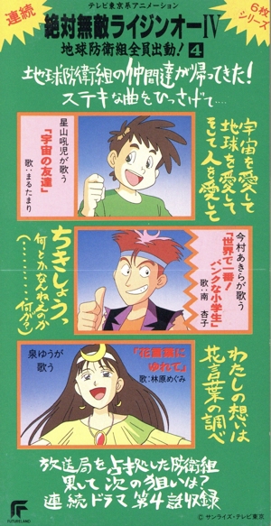 ����̵Ũ�饤���󥪡�IV �ϵ��ɱ���������ư����