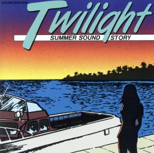 TWILIGHT～Summer Sound Story