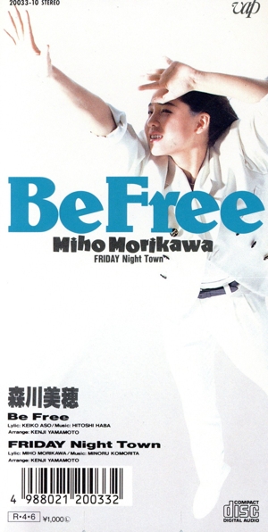 【8cm】Be Free