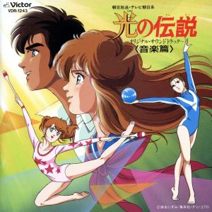 花ざかりの君たちへ CD 通販｜ブックオフ公式オンラインストア