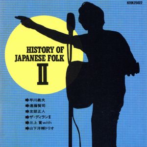 HISTORY OF JAPANESE FOLK Ⅱ