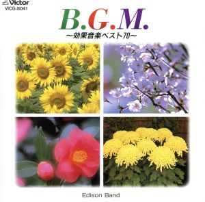 BGM～効果音ベスト70