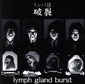 lymph gland burst