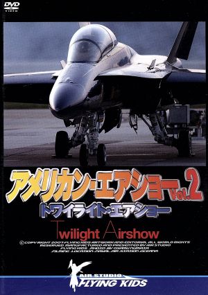 アメリカン・エアショー Vol.2 TWLIGH AIRSHOW