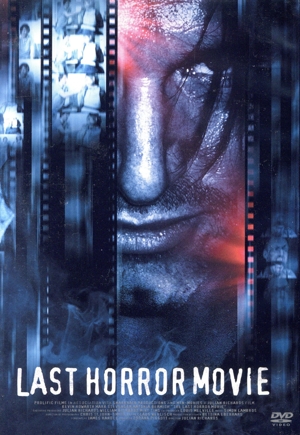 ラスト・ホラー・ムービー