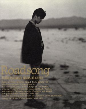 Roadsong Fukuyama Masaharu