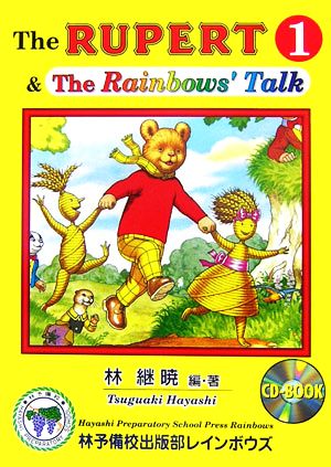 The RUPERT&The Rainbows' Talk(1)