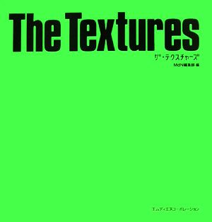 ザ・テクスチャーズ The Textures