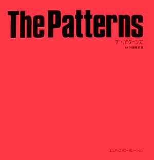 ザ・パターンズ The Patterns