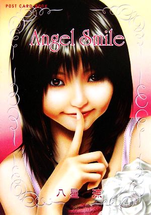 Angel Smile 新風舎文庫POST CARD BOOK