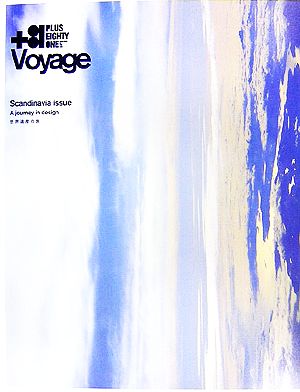 +81 Voyage Scandinavia issue