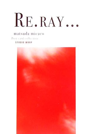 RE.RAY… post card collection