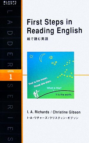 絵で読む英語First Steps in Reading English洋販ラダーシリーズLevel1