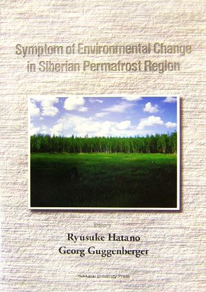 Symptom of Environmental Change in Siberian Permafrost Region